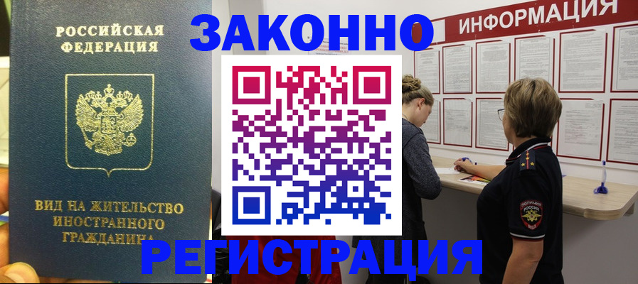 найти адрес прописки в Осташкове