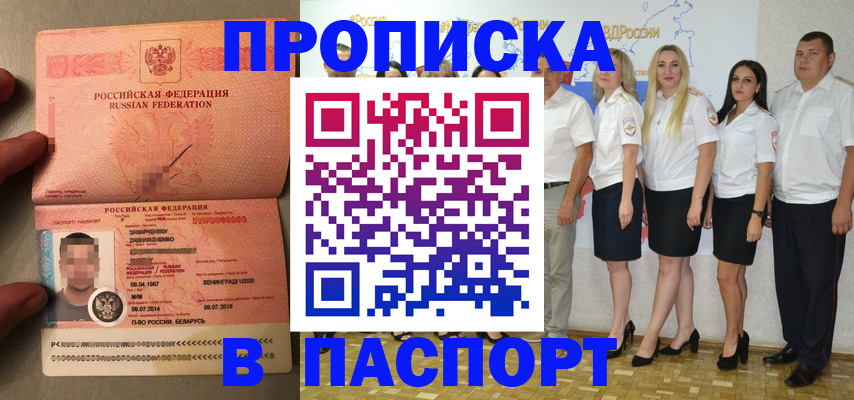 найти адрес прописки в Осташкове