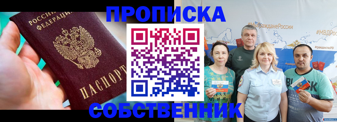 временная регистрация госуслуги в Осташкове