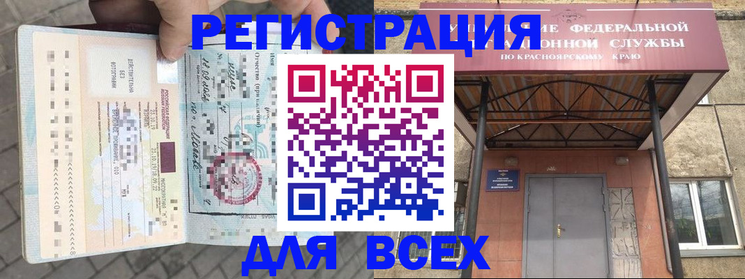 регистрация в Осташкове